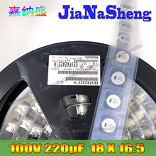 松下 panasonic FK 100V220UF 18X16.5 EEVFK2A221M 贴片电解电容