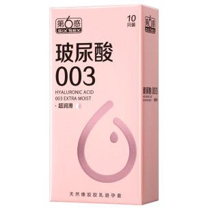 ��6��003�����ᳬ��10ֻ�b�����׵�����003��������ȫ�׳�������