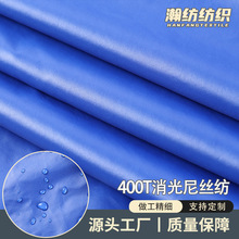 400T������z��20D�ođ���q������q���޷��A�����φ������UV