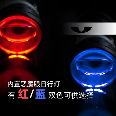Bi-LED Projector Lens: Universal Motorcycle headlights, headlights