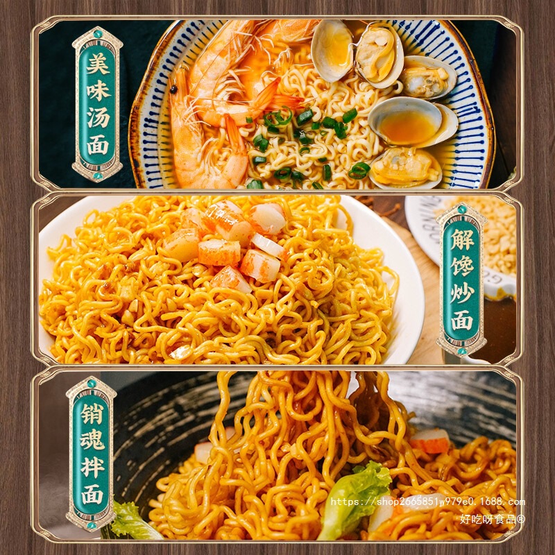 麦香大碗面方便面面饼非油炸泡面火锅炒面整箱商用批发|undefined