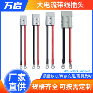 ����ɭ���^50A��܇늄ӳ�늲��^�B���� 350A��������^�Դ朽Ӿ�