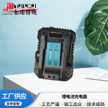 ���R�d������������ 14.4v18v�늳س����DC18RC����荰���