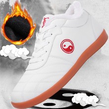 冬季太极鞋女款秋加绒功鞋武术防滑耐磨晨练鞋男鞋软底武术练功鞋