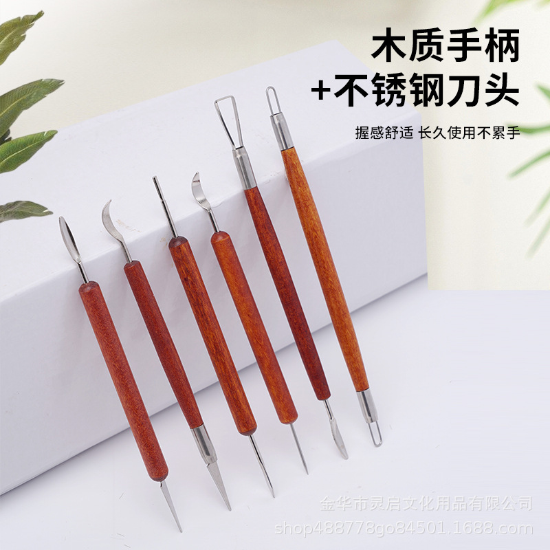 Herramientas de cerámica transfronterizas seis piezas de madera de barro de cerámica DIY herramientas de modelado de escultura cuchillo de corte de embrión cuchillo de barro herramientas de modelado