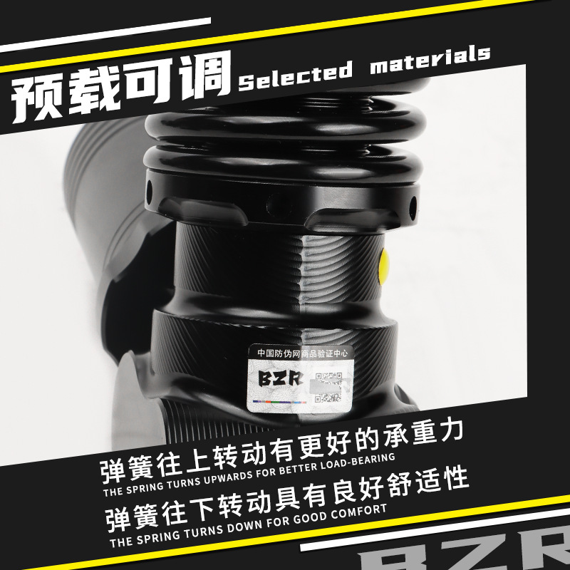 班主任Bzr-D08Cnc Inverted Rear Shock Absorber with Adjustable Preload, Suitable for Modification of Models Such as the No. 9 Mavericks National Standard Model
