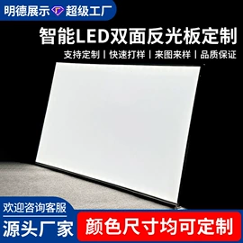 LED导光板;LED灯带;LED硬灯条