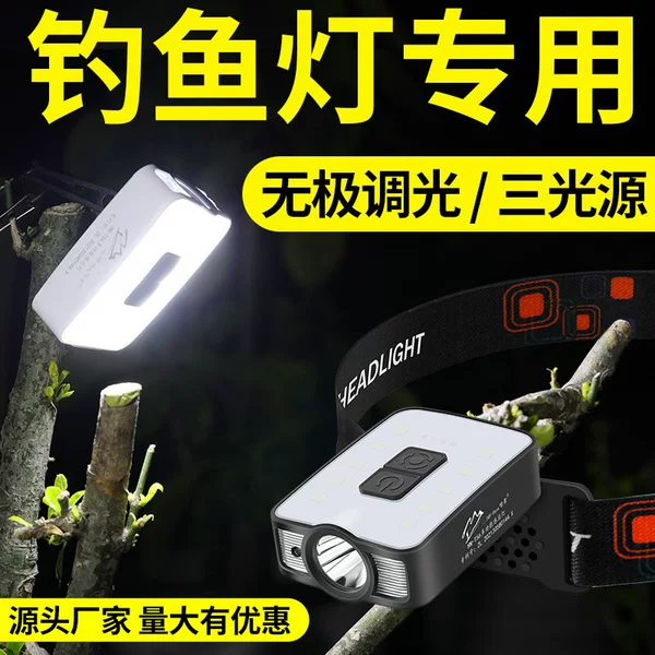 Induction Cap Light Night Fishing Camping stall multi-function USB charging super bright cap clip light waterproof long endurance headlight
