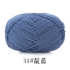 31 Blue Blue