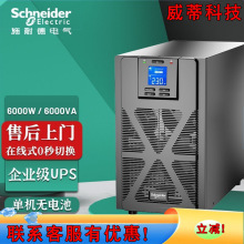 APCʩ�͵�SPM2KL�ھ�ʽUPS���g���Դ2KVA/1600W��I�k���O�䷀��