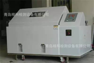 Аньхой, Hefei Wuhu, седло, машина для испытания соленого тумана, прибор для тестирования машины для испытания соленого тумана