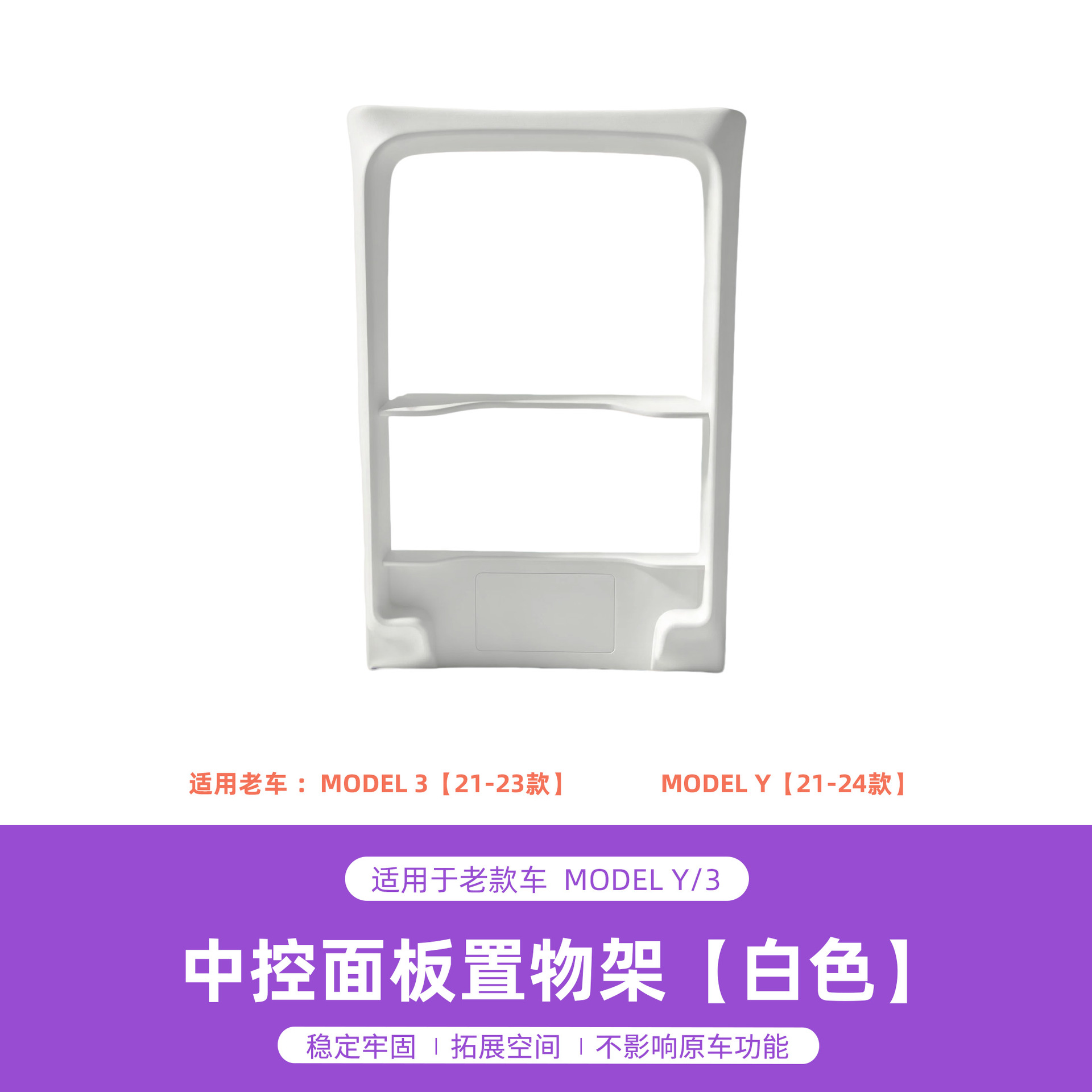 Old model MY/3-[foreign trade model] white