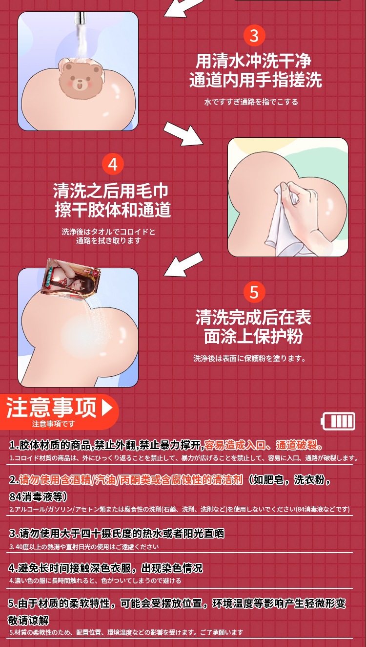 Jiuai Natalie Half-Body Realistic Masturbator, TPE Manual Non-Automatic Adult Male Toy, Flesh Tone — detail image 21