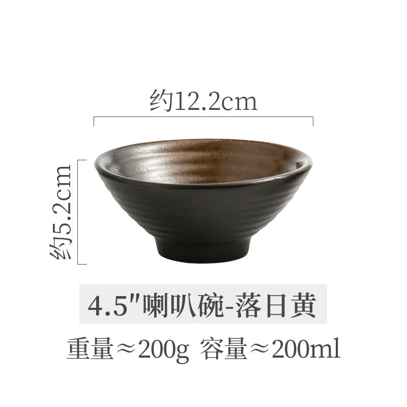 4.5inch 디스크 옐로우 트럼펫 그릇