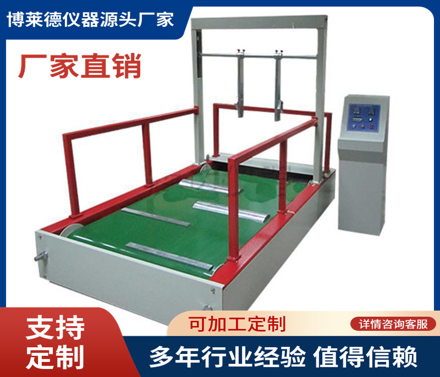 婴儿车双工位试验机婴儿车双辊动态疲劳测试机婴儿车检测仪器