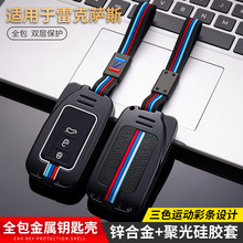 ���ù���������Կ�װ�gs8gm8gs4ga6gs5GS7�������Կ�ױ����׿ǿ�