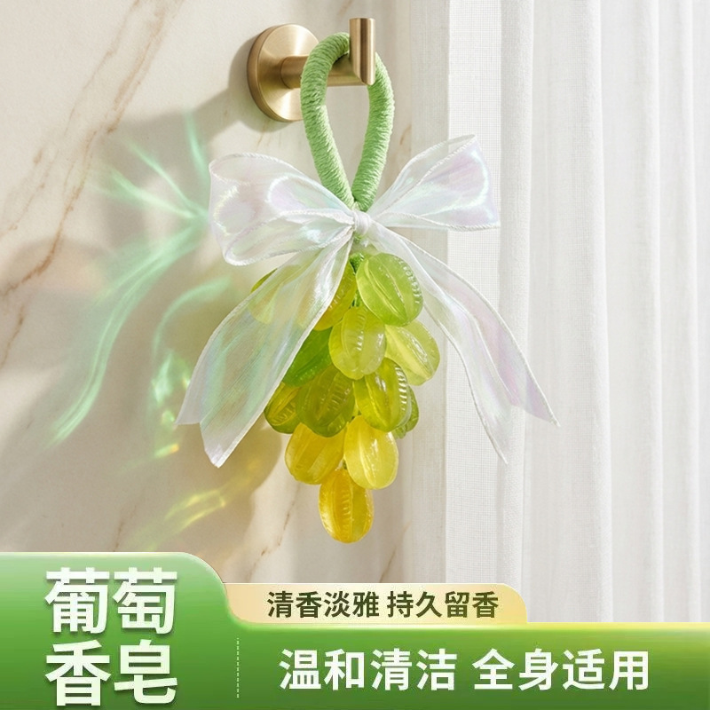 Star Fruit Handmade Soap, Crystal Grape Soap, Bath and Hand Soap, Indoor Decoration, Car Hanging Ornament, Aromatherapy, Refreshing and Oil-Controlling Star Fruit Handmade Soap, Crystal Grape Soap, Bath and Hand Soap, Indoor Decoration, Car Hanging Ornament, Aromatherapy, Refreshing and Oil-Controlling