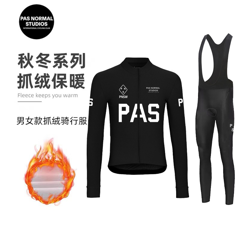 2025 Pas Bicycle Autumn and Winter Outdoor Sports Long-Sleeved Cycling Clothing for Men and Women Quick-Drying Fleece-Lined Double Arrow Suit
