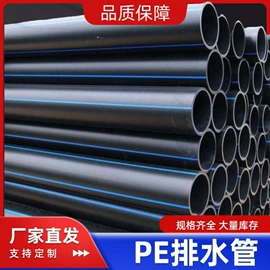 其他建筑管材;PE管;PP管