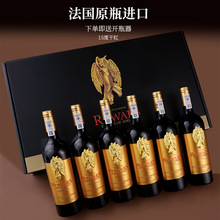 天使之殿法国红酒原瓶进口干红葡萄酒水15度批发礼盒装整箱年货