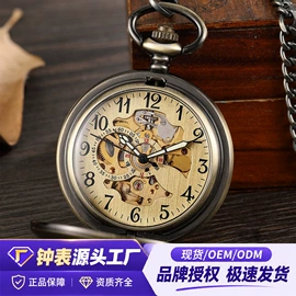 石英表;机械表;电子表