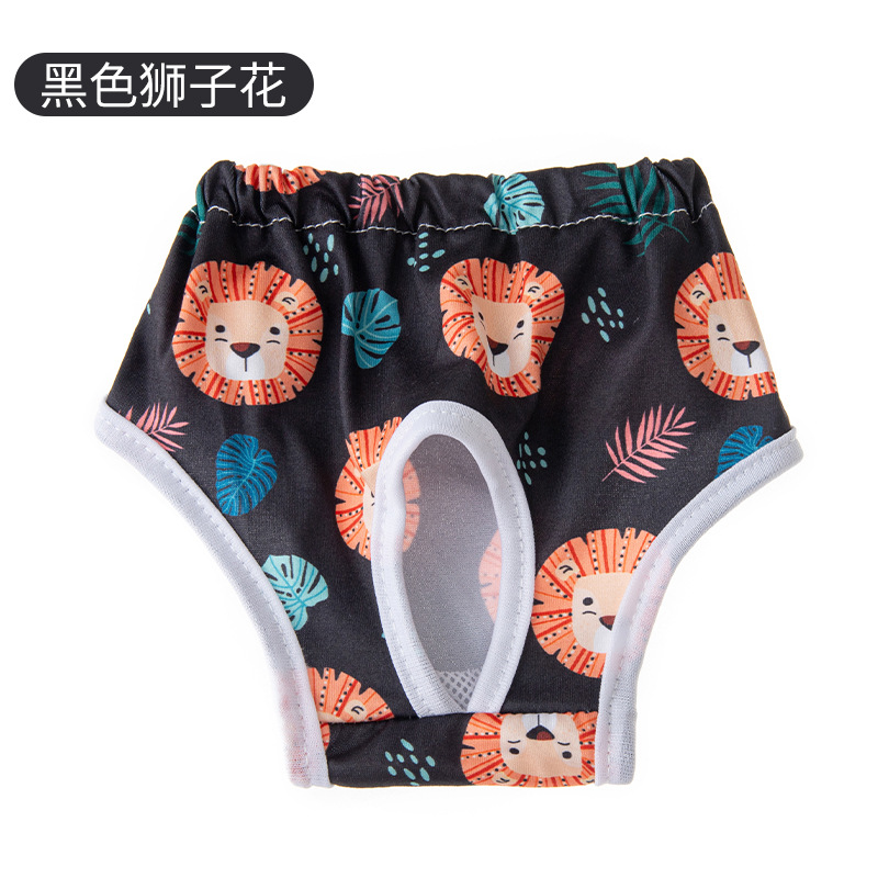 검은 사자 꽃