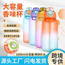 ��ζ��������1000ml���ܱ��¿���ζ��ˮ�����pɫ�u׃�\��ˮ��