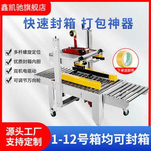 FXJ-5050������ȫ�Ԅӷ���C�z���]��1-12̖С�������C��