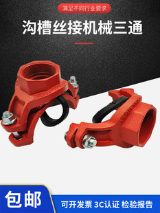 �����ϲ۹ܼ���������Cе��ͨ�ܵ��_�׷�ˮ�����Ƚz�܊A���^