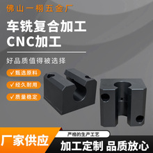 ��ɫꖘO�����X�̶��� ���I�X�Ͳľ��� cnc�ӹ����ǘ˶���