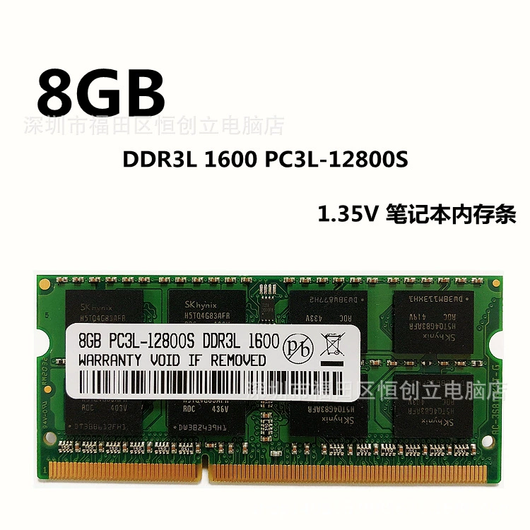 8G DDR3 1600 8G ноутбук DDR3L чип памяти PC3 12800 стандартное давление 1,5 В 1600