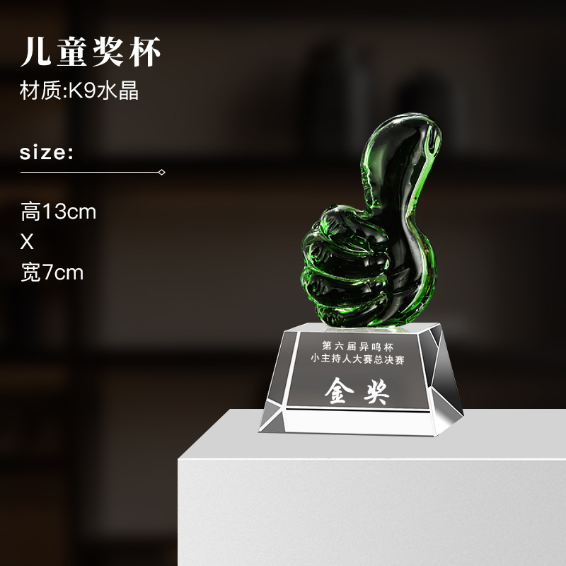 Escuela niños metales cristal trofeo estrella pentagonal arte juvenil trofeo de baile mini trofeo de cristal de dibujos animados