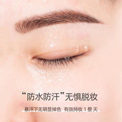 Magic Beauty 1818 Glue Brush Pen, Slippery Anti-Fragrance Sweatproof Waterproof Eyebrow Pen, Long-lasting Eyebrow Makeup Magic Pen