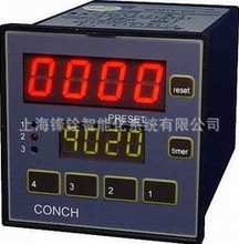 CU-61P-N六位数一段设定指发型计数器（台湾琦胜/CONCH）