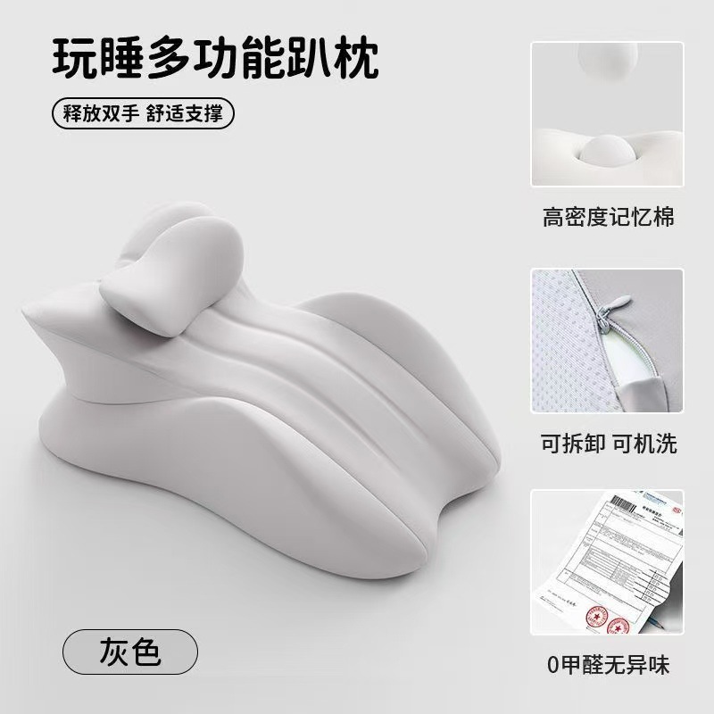 다기능 베개/그레이 [세트]