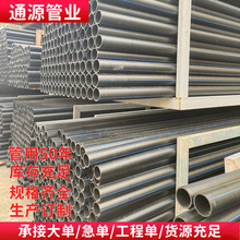 ��ɫ����ϩHDPE�ԁ�ˮ���r�I��ȏͺϹ����Ϲ�PE�oˮ���͸��gӲ��