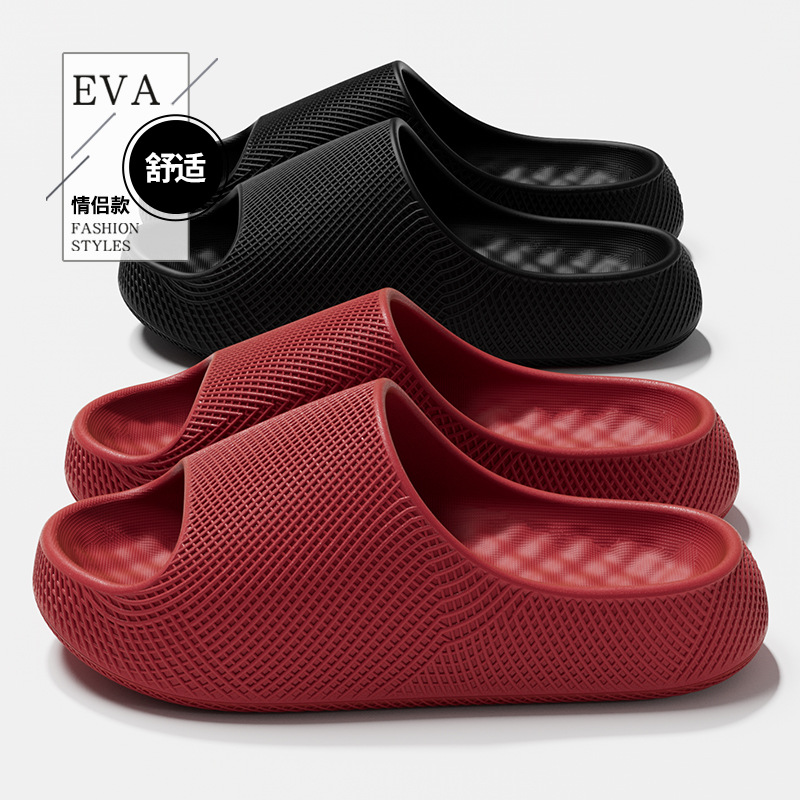 Eva Slippers with a Stepping-On-Clouds Feel for Women, Summer 2026 New Model, Textured Indoor Home Anti-Slip and Odor-Resistant Sandals for Men and Women