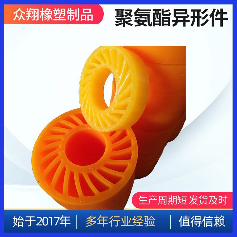 聚氨酯异形件五金包胶杂件零部件注塑聚氨酯浇注注塑pu注塑件厂家