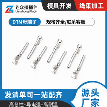 1062-20-0122  DTMĸ���� 16~22AWG ���Ӳ�� DJ224B-1.0A