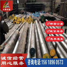 ���NInvar36�F懺Ͻ��A�����ߺϽ���� Invar36����Û�Ͻ�� ����