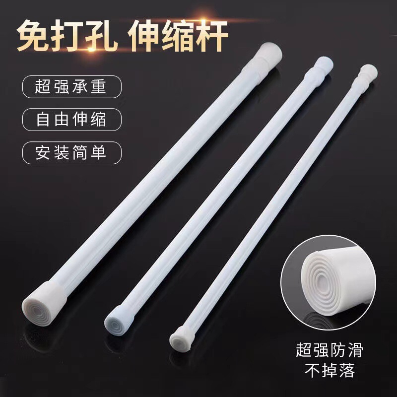 Punch-free curtain telescopic rod clothes drying rod shower curtain door curtain Roman rod curtain rod Japanese gauze curtain strut wholesale