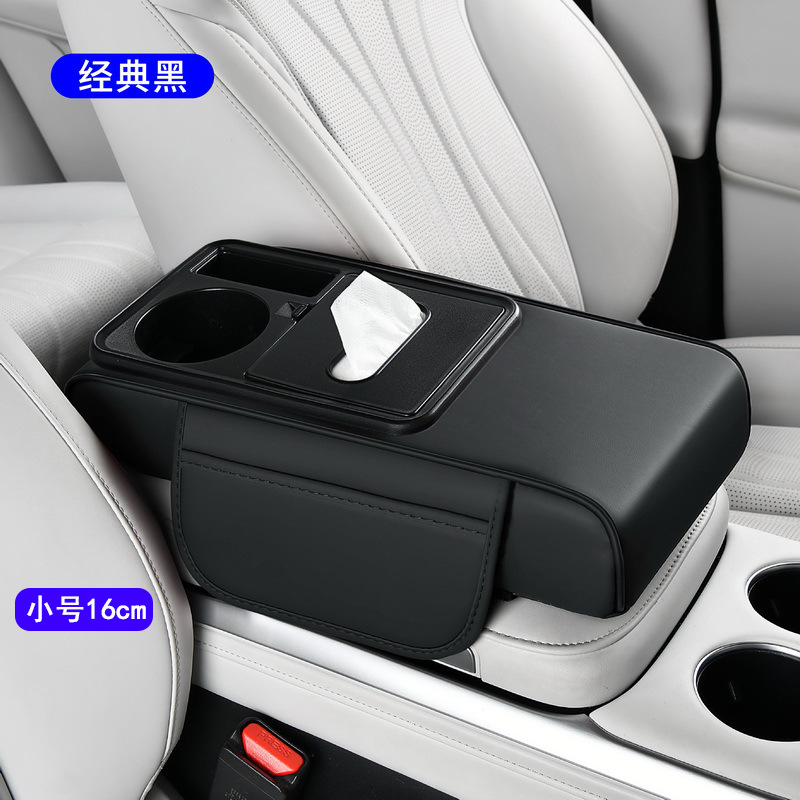New Car Center — Fushou Armrest box pad - carbon-fiber-black