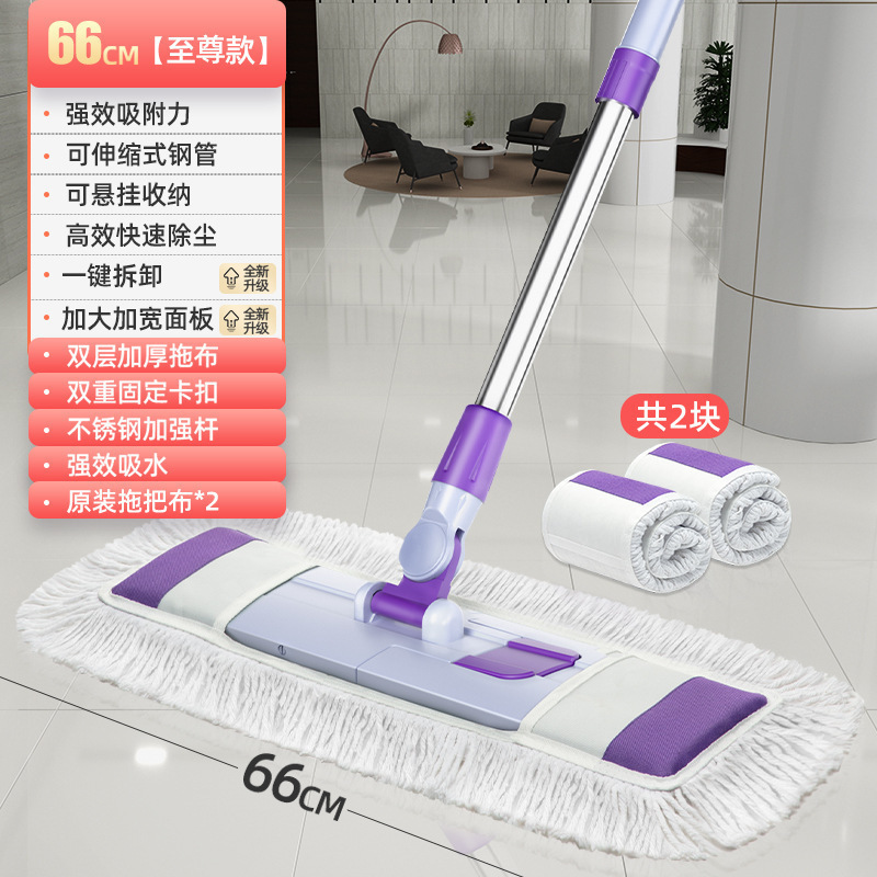스타일 [66cm 확대 및 넓어진 패널/두꺼운 면사/천 2장] (대형 아파트에 권장) ✦ ★