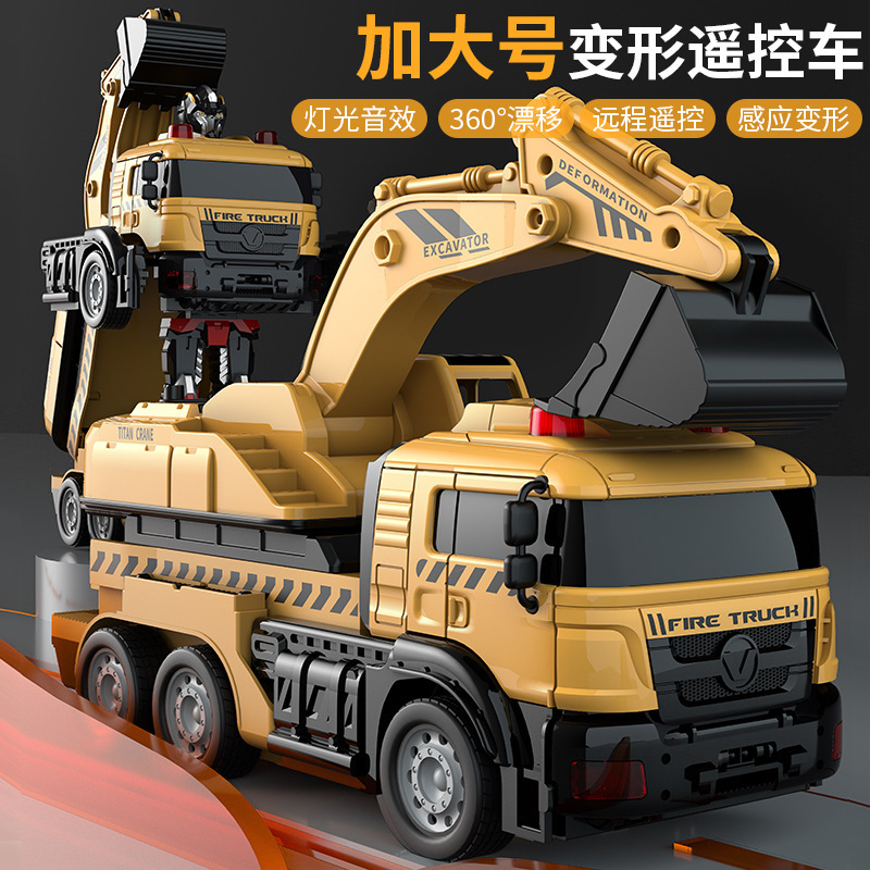 Children's excavator toy car boy remote control induction deformation remote control car King Kong robot electric excavator