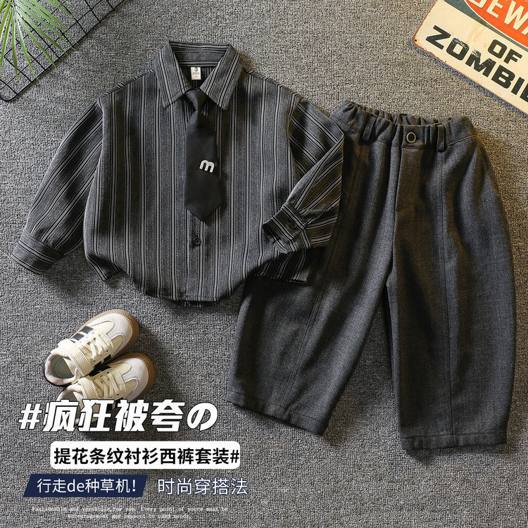 男童秋装黑条衬衫搭西裤套装春秋韩版儿童痞帅洋气2件套男孩衣服|undefined