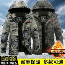 中长款棉服男冬季加厚防寒军大大衣东北大棉袄冷库保暖工作服外套