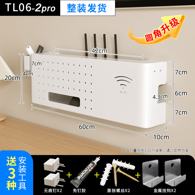 拡張ルーター収納ラック壁掛けパンチフリーテレビセットトップボックス収納ボックスwifiライトキャット配置ラック|undefined