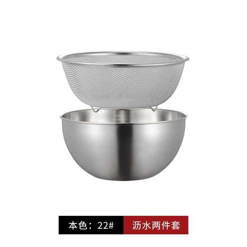 Juego de 2 piezas de color natural