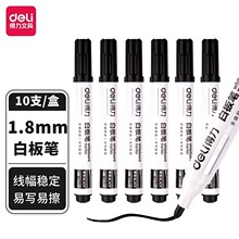 得力SK108(deli)文具可擦白板笔套装 单头易擦办公会议笔黑色