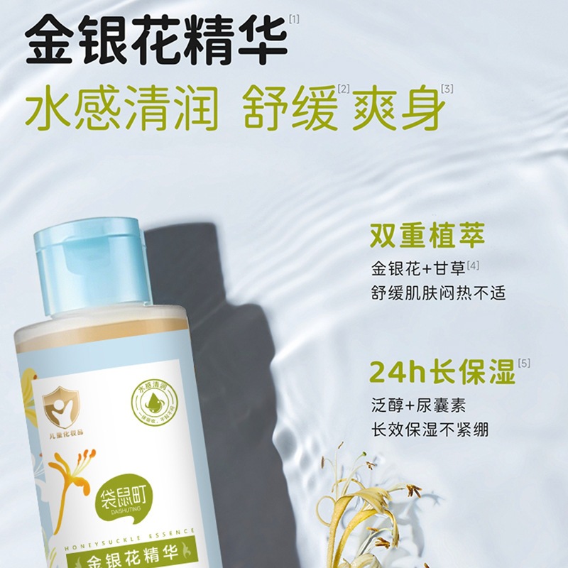 Kangaroo Town Honeysuckle Essence de tonificación para eliminar el calentamiento de la piel, anti-arrugas y enrojecimiento, fabricantes de tonificación en stock. image 3